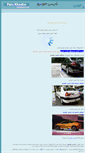 Mobile Screenshot of agahito.com